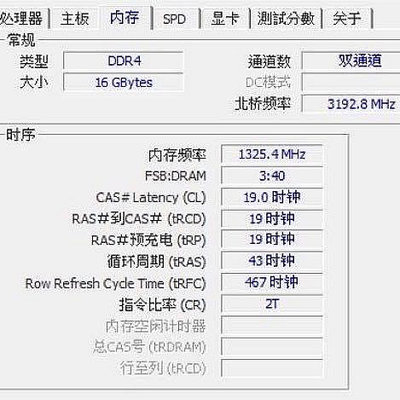 DDR4 2666工作站等級 原廠筆電記憶體少用 有ECC容錯 電腦更穩定 不會常當機及藍畫面 三星顆粒 支援雙通道 一條8G 2000  二條16G 3800