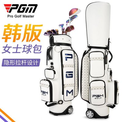 高爾夫球桿袋PGM 高爾夫球包 韓版女士拖輪球包 隱藏式拉桿 帶拖輪航空包-促銷