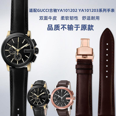 替換錶帶 適配gucci古馳手錶YA101203 YA101202 GC古奇真皮手錶帶配件23MM
