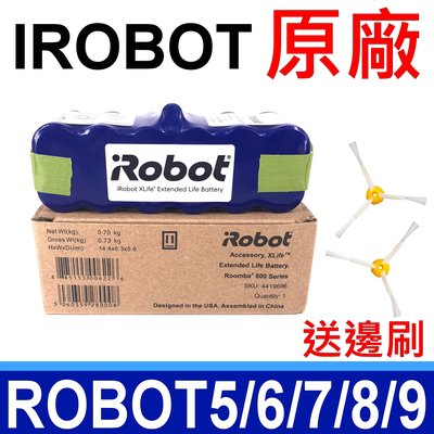 iRobot 原廠盒裝 電池 掃地機專用電池 XLife Roomba 880 870 871 885