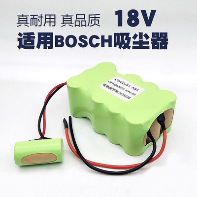 現貨：兼容BOSCH博世吸塵器電池SC 18V 動力電池博士電器配件