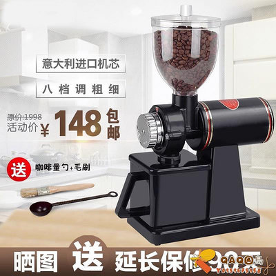 小飛鷹款電動磨豆機家用咖啡豆研磨器商用可調粗細意式粉碎機手沖.