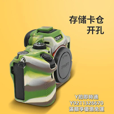 相機皮套PPX 相機保護套索尼A7R5 ZV-E10/A74/A7M4/A7R4/A7C/A7M3/A7R3/ZV-1/