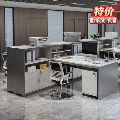 L型辦公桌員工位簡約現代辦公室桌職員桌椅組合2/4人位簡易電腦桌