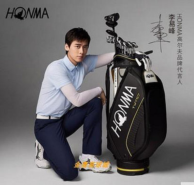 高爾夫球桿 新款Honma紅馬高爾夫球桿男士TW747P碳鋼桿TW757P套桿左手全套