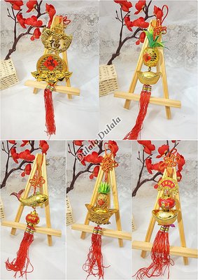 Dulala杜拉拉 過年吊飾(市價30元 出清價15元) 發財吊飾 旺來吊飾 招財進寶吊飾 中國結掛飾 新年裝飾品