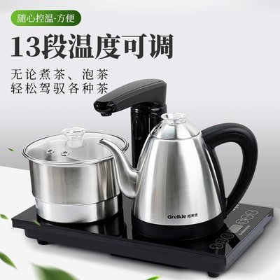 全自動上水電熱水壺泡茶316L不銹鋼茶臺燒水壺一體茶具 促銷