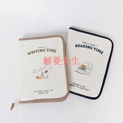 【解憂先生】日本雜誌附錄 Snoopy 史努比可愛ipad air pro11平板內袋 11 13寸蘋果手拿筆電包