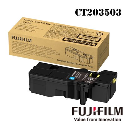 FUJIFILM CT203503原廠高容量藍色碳粉匣 適用: C325z | C325dw