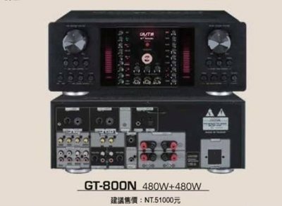《 南港-傑威爾音響 》GUTS GT-800N 專業級卡拉OK擴大機 480W+480W 內建MIXER