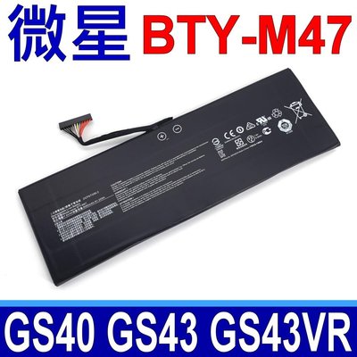 微星 MSI BTY-M47 原廠電池 GS40 GS43 GS43VR MS-14A2 MS-14A3