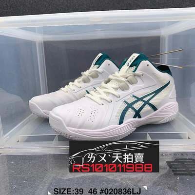 亞瑟士 Asics Gel-Hoop V13 白色 白 白綠色 綠色 男鞋 籃球鞋 運動 日本 實戰