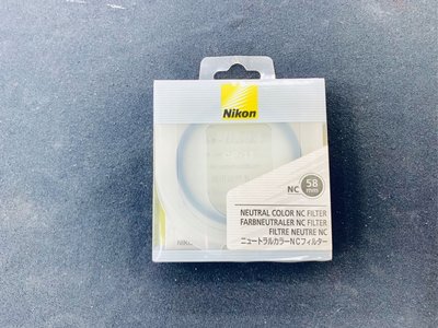 「攝影社」Nikon 58mm Neutral Color NC Filter NC 保護鏡 公司貨 日本原裝 門市近北車西門站