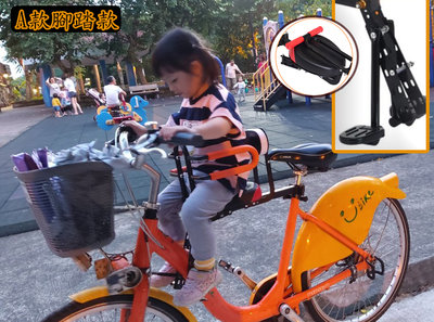 Ubike可用 臺灣現貨 可折疊 快拆 親子座椅  兒童座椅 腳踏車座椅 親子腳踏車 單車兒童座椅