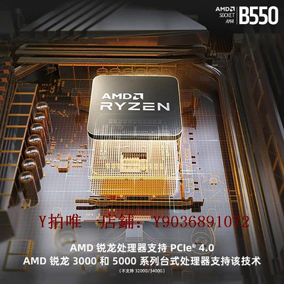 電腦主板 微星AM4 AMD臺式機MATX主板迫擊炮MORTAR MAX WIFI銳龍A520/B550