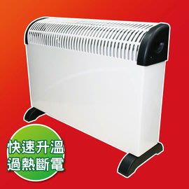 魔特萊 瞬熱式 暖房機 電暖器(1入) 瞬熱式發電 電暖爐