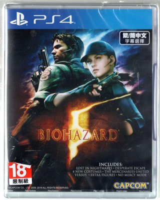 PS4遊戲 惡靈古堡 5 BIOHAZARD 5 中文版 【板橋魔力】