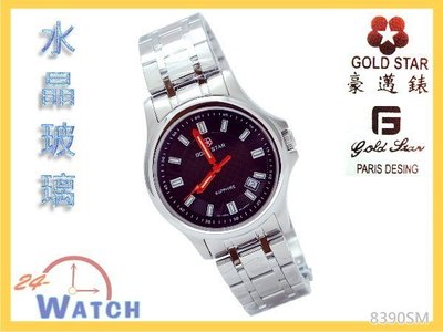 24-Watch【Gold Star 豪邁錶~ 30M防水 藍寶石水晶玻璃鏡面 男錶 8390SM 黑格面橘針】全新