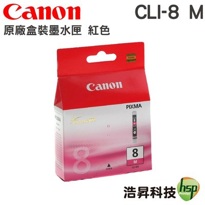 CANON CLI-8M 紅色 原廠盒裝墨水匣 含稅