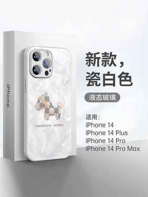 蘋果15保護殼 洛可可適用蘋果15手機殼iPhone14promax套plus玻璃xr全包14pro新款15pro