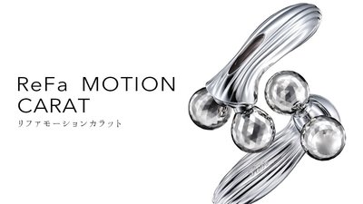(可議價!)『J-buy』現貨日本製~ReFa MOTION CARAT 瘦臉 瘦身 小臉 專業美容 微電流