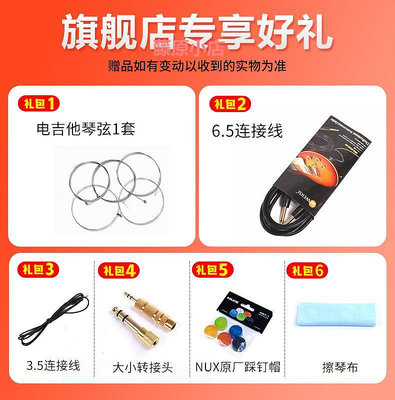 精品NUX紐克斯旗艦單塊效果器Verdugo NGS6/NDL5鼓機LOOP延遲貝斯吉他