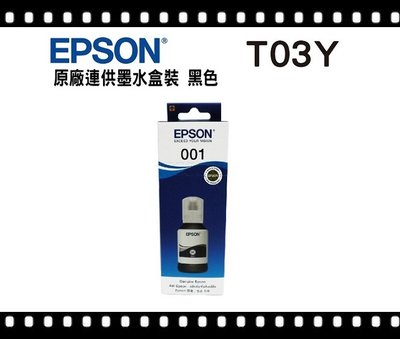 EPSON 001 L4150 L4160 L6150 L6170 C13T03Y100 T03Y 黑色原廠盒裝墨水