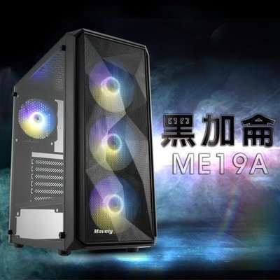 全新AMD R5 3500X +A520M PRO-C + 8G+240G SSD+ GTX1650 4G特價 電腦主機