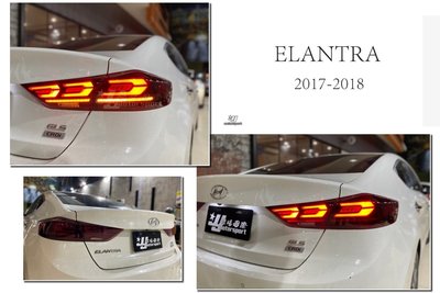 》傑暘國際車身部品《全新 ELANTRA 17 18 2017 2018年 紅黑 頂級款 LED 光柱 跑馬方向燈 尾燈