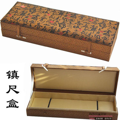 玖玖鎮尺錦盒佛珠盒首飾盒筷子扇盒絲巾領帶工藝禮品盒 30-40厘米長盒