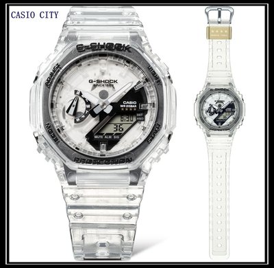 [CASIO CITY]G-SHOCK 40週年限定 獨特透視錶面 半透明 八角形錶殼 GA-2140RX-7A