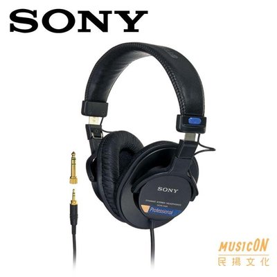 【民揚樂器】封閉式耳機 SONY MDR-750頭戴式 可摺疊 高傳真 立體聲 耳機 專業錄音監聽用