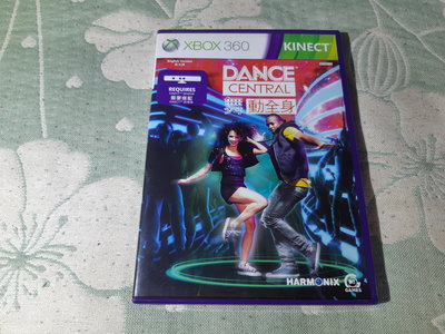 格里菲樂園 ~ XBOX 360  DANCE CENTRAL 舞動全身 英文版 要搭配體感