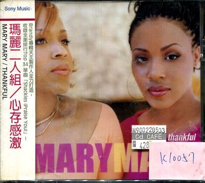 *真音樂* MARY MARY / THANKFUL 二手 K10057(下標賣2)