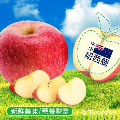 紐西蘭富士蘋果9公斤30顆