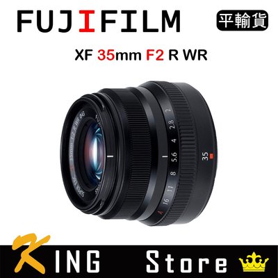 FUJIFILM XF 35mm F2 R WR (平行輸入) 黑 #2