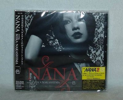 中島美嘉「NANA2」一色Nana starring Mika Nakashima(日版初回限定盤CD)~全新!免競標