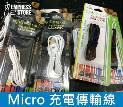 【妃小舖】HI-WELL Micro USB 鍍金 充電傳輸 耐拉 100cm 好攜帶 HTC/三星/LG/SONY