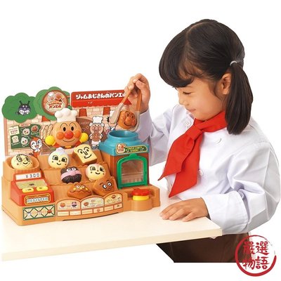 【現貨】麵包超人麵包店 兒童玩具 烤麵包 收銀台 日本卡通 正版 麵包超人 家家酒道具 玩具