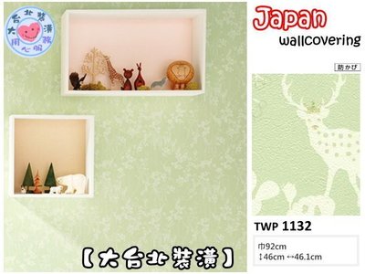 【大台北裝潢】日本進口壁紙TWP＊　綠色 花草 可愛動物 兔子 長頸鹿 鹿　| 1132 |