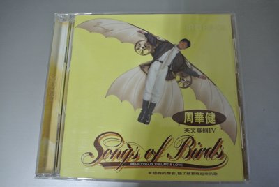 CD ~ 周華健 英文5  Songs of Birds ~ 1993 ROCK RD-1213 無IFPI