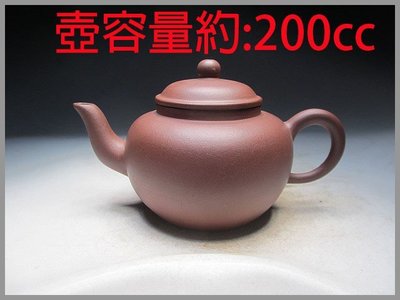 □中国 宜興紫砂 朱泥 中品 高湯婆壺 底款 圖案款龍印 250CC□箱付-