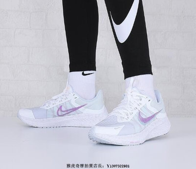 Nike Zoom Winflo 8 白紫 百搭 透氣 輕盈 舒適 緩震 慢跑鞋 CW3421-102 女鞋公司級