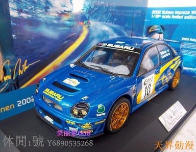 原廠 1：18 斯巴魯 SUBARU Impreza WRC 2002 奧拓代工 汽車模型半米潮殼直購