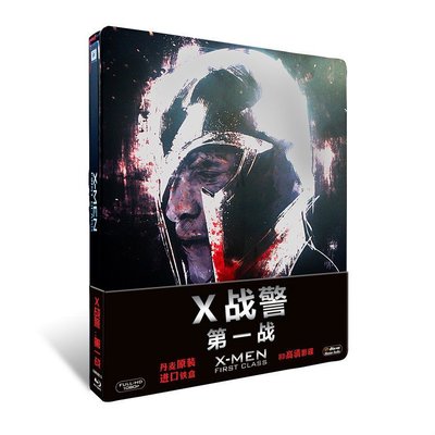 毛毛小舖--藍光BD X戰警 第一戰 限量鐵盒版(中文字幕) X-MEN : First Class