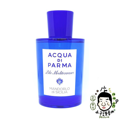 《小平頭香水店》ACQUA DI PARMA 藍色地中海系列 西西里杏仁淡香水 150ML TESTER素盒包裝