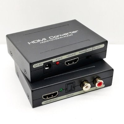 【量大價優】hdmi音訊分離器HDMI TO HDMI AUDIO SPDIF RL音訊訊號轉換器電源  020