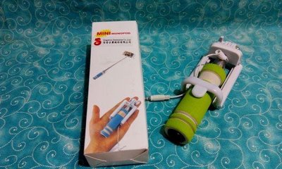 Mini Monopod 迷你線控自拍棒/自拍桿/自拍神器