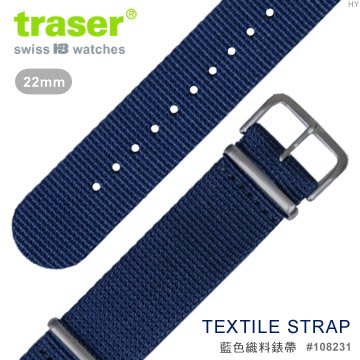 【IUHT】TRASER Textile strap 藍色織料錶帶-92#108231