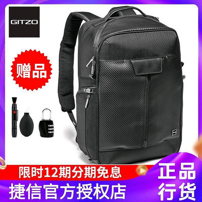 極致優品 捷信Gitzo GCB100BP雙肩包中型數碼單反高階攝影相機男女背包 SY711